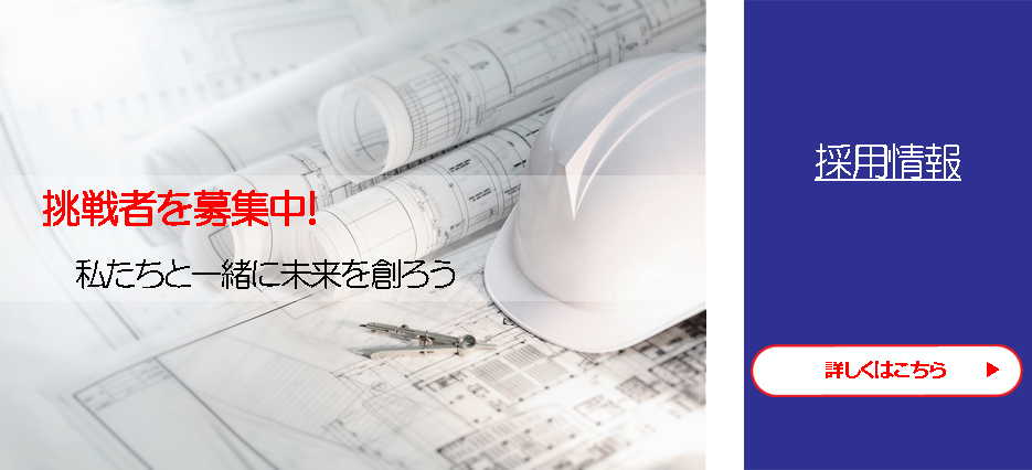 ニッセイ技研